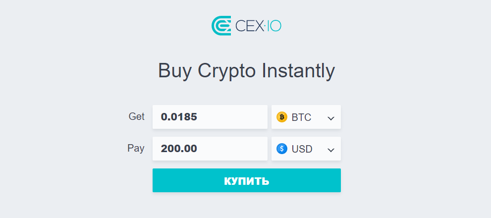 Покупка криптовалюты на CEX.io